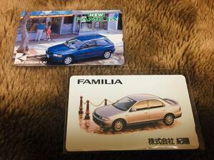 【未使用 2枚セット】マツダ ファミリア テレホンカード 3ドア セダン 郷心会 (株)紀陽 MAZDA FAMILIA