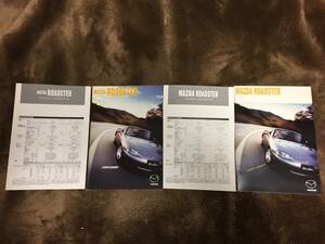 【純正 4冊セット】マツダ ロードスターNB カタログ2冊、テクニカルインフォメーション2冊、MAZDA Roadster CATALOG