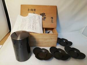 ◆　青銅製　茶器　【　茶筒と茶托　瑞正　造　】◆