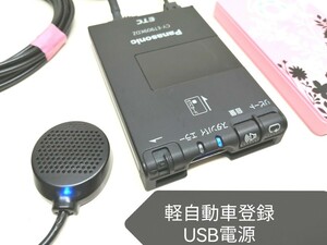 ☆軽自動車登録☆ Panasonic CY-ET909KDZ USB電源仕様 ETC車載器 バイク 音声案内