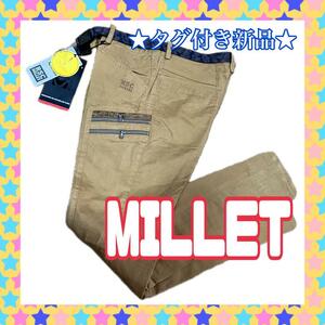 ★タグ付き新品★ MILLET ミレー アウトドア ズボン ベージュ カジュアル