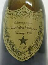 1000円スタート 酒 Champagne Dom Perignon vintage 1985年 750ml 12.5％ シャンパーニュ ドンペリ 果実酒 未開栓 箱付 1 △お酒⑲507_画像5