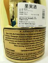 1000円スタート 酒 Champagne ARMAND DE BRIGNAC BRUT ゴールド 750ml 12.5％ アルマンド ブリニャック 未開栓 箱付 WHO 酒D504_画像9