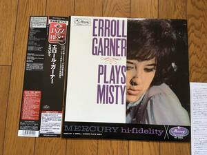 ★ピアノ・トリオ！重量盤！エロール・ガーナー／ミスティ ERROLL GARNER TRIO