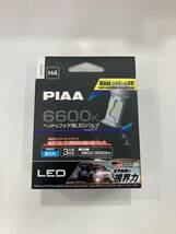 新品　PIAA LED LEH170 6600k H4 3800/3000lm ヘッド&フォグ用　車検対応_画像1