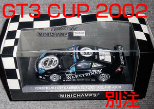 別注 1/43 WARSTEINER ポルシェ 911 GT3 カレラ カップ 3号車 ASCH 2002 (996) PORSCHE CARRERA CUP