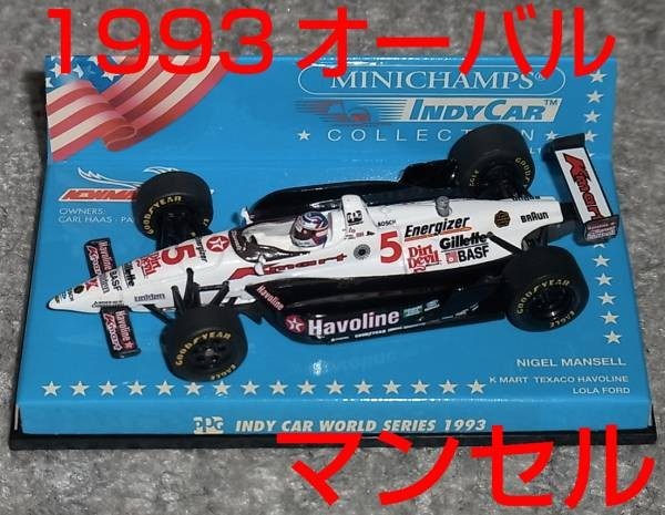Yahoo!オークション -「indy」(レーシングカー) (ミニチャンプス Yahoo!オークション -「indy」(レーシングカー) (ミニチャンプス