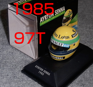 1/8 ヘルメット セナ 1985 JPS ロータス 97T LOTUS ルノー RENAULT SENNA 