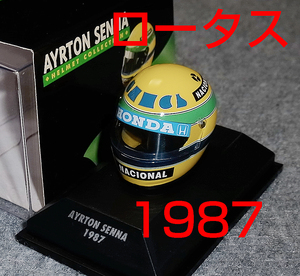 1/8 ヘルメット セナ 1987 CAMEL ロータス 99T LOTUS ホンダ HONDA キャメル SENNA