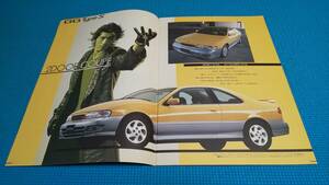 即決価格　サニー　ルキノ　後期型　本カタログ　１９９７年９月　