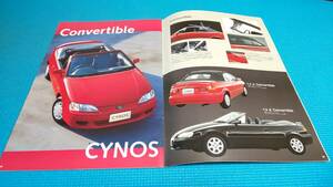  блиц-цена 2 поколения Cynos более ранняя модель большой размер основной каталог 1996 год 9 месяц 