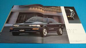 [ same time successful bid discount object goods ] prompt decision price 92 series Corolla Levin latter term type main catalog 