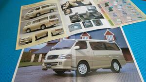 [ same time successful bid discount object goods ] prompt decision price 100 series Hiace latter term type main catalog 