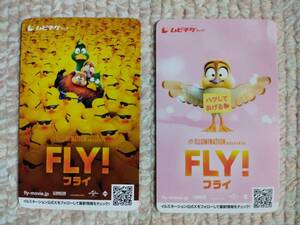 映画 FLY！／フライ！★ ムビチケ 親子ペア【番号通知のみ】 新品 未使用