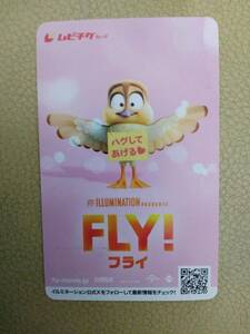 FLY！／フライ！★ 小人券　ムビチケ【番号通知のみ】 新品 未使用