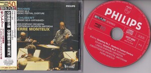 ★CD PHILIPS ブラームス:交響曲第2番.シューベルト:交響曲第8番 *ピエール・モントゥー(Pierre Monteux)96kHz24BIT限定盤