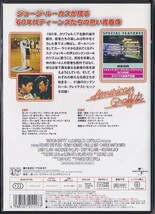 ★DVD アメリカン・グラフィティ コレクターズ・エディション *リチャード・ドレイファス.ジョージ・ルーカス監督作品_画像2