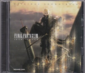 *CD FF7AC Final Fantasy 7 Ad vent children ADVENT CHILDREN original soundtrack. soundtrack.OST CD2 sheets set 