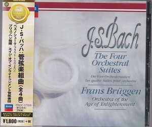 ★CD DECCA J.S.バッハ:管弦楽組曲 全曲 CD2枚組 *フランス・ブリュッヘン(Frans Bruggen)/TR限定盤