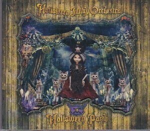 ★CD HALLOWEEN PARTY ハロウィン・パーティー CD+DVD限定盤 *HALLOWEEN JUNKY ORCHESTRA