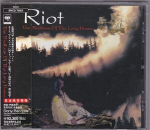 ★ CD Bresren of the Long House Все 13 песен *с двуязычным Liot Riot