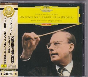 ★CD DG ベートーヴェン:交響曲第3番 英雄*カール・ベーム(Karl Bohm)/TR限定盤