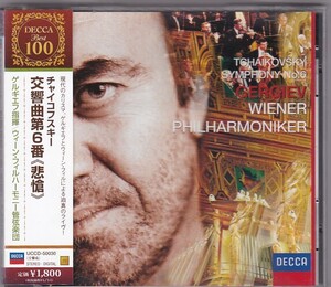 ★CD DECCA チャイコフスキー:交響曲第6番 悲愴 *ワレリー・ゲルギエフ(VALERY GERGIEV)