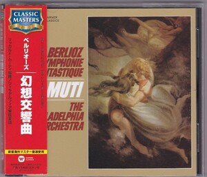 ★CD ベルリオーズ:幻想交響曲 *リッカルド・ムーティ(Riccardo Muti)