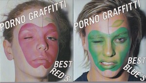 ★CD PORNO GRAFFITTI BEST RED'S+BLUE'S ポルノグラフィティ ベスト盤 レッド&ブルー 2枚 (全26曲収録) 初回限定盤デジパック仕様