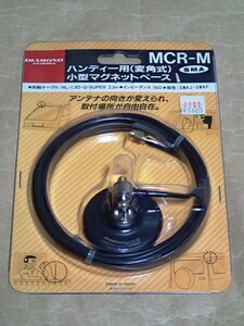 〈 ハンディ用小型マグネットベース 変角式 DIAMOND MCR-M SMA 〉