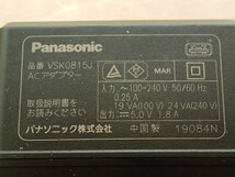 〈 Panasonic ビデオカメラ ACアダプター VSK0815J 〉_画像3