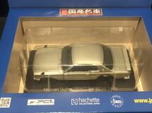 アシェット 国産名車コレクション 日産 スカイライン 2000GT-R KPGC10 Vol 02_画像6