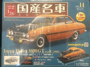 国産名車コレクション いすゞ ベレット 1600GT typeR vol14 未開封