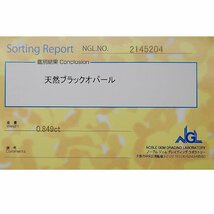 500円～売り切り!! ブラック オパール 0.849ct ルース 裸石 / 天然 宝石 卸_画像5