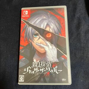 【Switch】 殺人探偵ジャック・ザ・リッパー