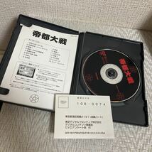 DVD/2枚セット/帝都物語/帝都大戦/セル版/実相寺昭雄/一瀬隆重/日本語ドルデジタルステレオ_画像6