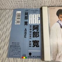 税表記無し/帯付CD/阿部寛/ABE/CT32-5330/HIROSHI ABE/セル版/3,200円盤/貴重品_画像2