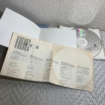 税表記無し/帯付CD/阿部寛/ABE/CT32-5330/HIROSHI ABE/セル版/3,200円盤/貴重品_画像4