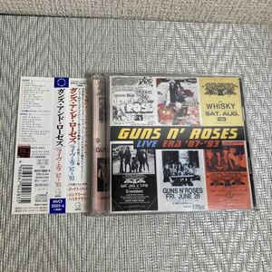 国内盤帯付2枚組CD/ガンズ・アンド・ローゼス/ライヴ・エラ'87〜'93/ライヴ・アルバム/GUNS & ROSES/LIVE