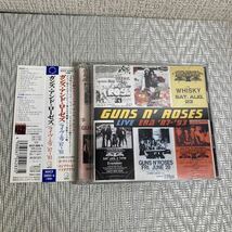 国内盤帯付2枚組CD/ガンズ・アンド・ローゼス/ライヴ・エラ'87〜'93/ライヴ・アルバム/GUNS & ROSES/LIVE_画像1