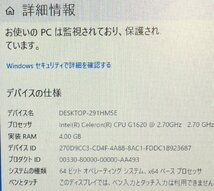 LC1701Y【動作〇Win10搭載】acer VERITON X4620G CPU:Intel(R) Celeron(R) CPU G1620 @ 2.70GHz HDD:1TB メモリ:4GB D_画像7