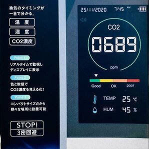 LC1018C 【新品・未使用品】 東亜産業 TOAMIT コンパクト CO2 濃度測定器 TOA-CO2MG-001の画像8