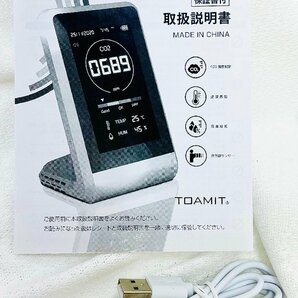 LC1018C 【新品・未使用品】 東亜産業 TOAMIT コンパクト CO2 濃度測定器 TOA-CO2MG-001の画像9