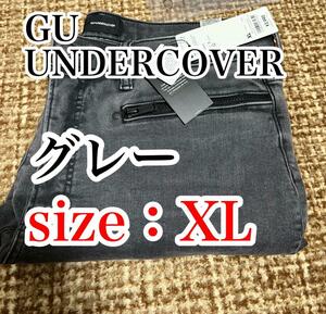 送料無料 新品 GU × UNDERCOVER スリムダメージジーンズ XL グレー ジーユー アンダーカバー 高橋盾 ジョニオ jonio 加工 USED ユーズド