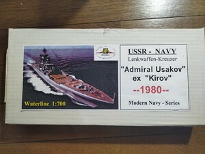 1/700 ロシア海軍 キーロフ級ミサイル巡洋艦　アドミラル ウシャコフ ガレージキット、ジャンク扱い