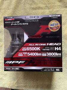 IPA LED ヘッドバルブ　F341HLB H4 色温度6500K　全光束ハイビーム5400lm/ロービーム3800lm