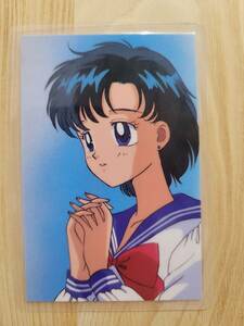  Прекрасная воительница Сейлор Мун sailor Mercury вода .. прекрасный форма ламинирование карта 