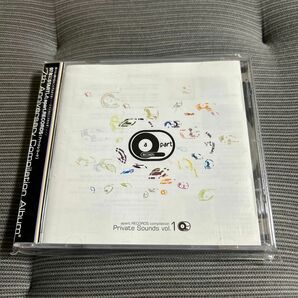 【名コンピ】Private Sounds vol.1