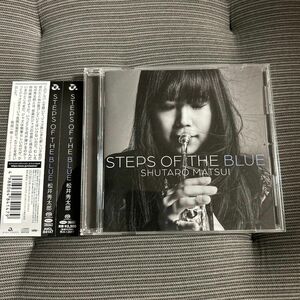 【名盤】松井秀太郎 / STEPS OF THE BLUE