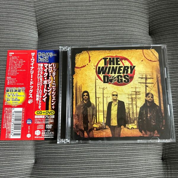 【初回盤DVD付き】ザ・ワイナリー・ドッグス Winery Dogs